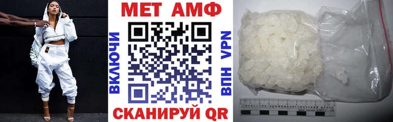 Купить где  Кушва  Amphetamine Розовый 