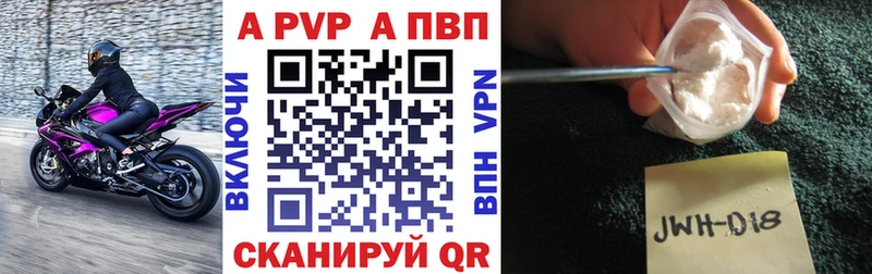 A-PVP мука  Купить где  Кушва 