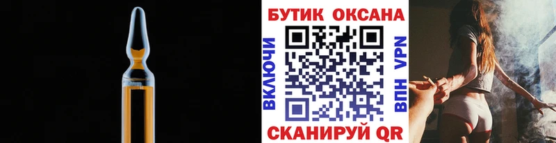 Купить закладки  Кушва  Бутират вода 
