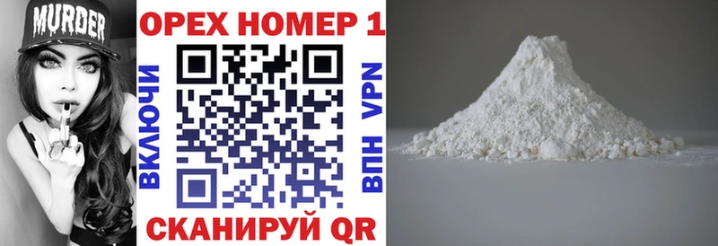 Купить  Кушва  Кокаин FishScale 