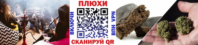 ГАШ Premium  Купить закладки  Кушва 