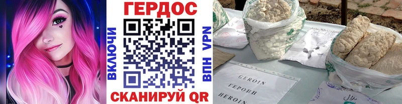Купить закладки  Кушва  Героин гречка 