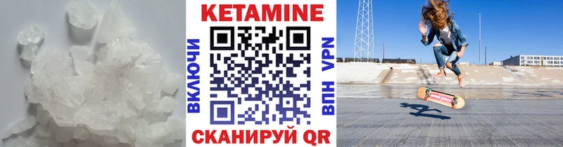 Купить где  Кушва  Кетамин ketamine 