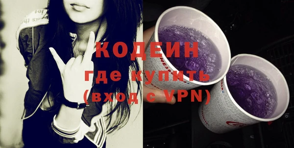 экстази Верхнеуральск