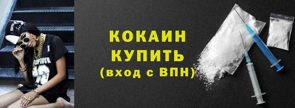 молекула духа Верхний Тагил