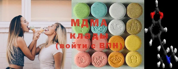 экстази Верхнеуральск