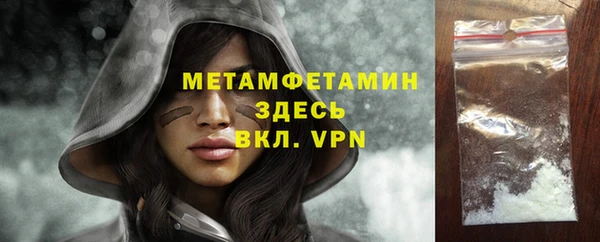 молекула духа Верхний Тагил