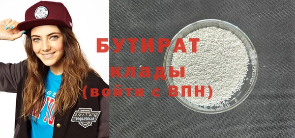молекула духа Верхний Тагил