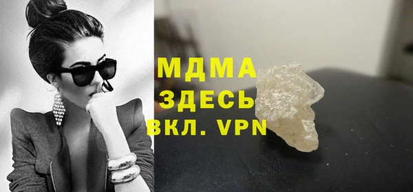 экстази Верхнеуральск