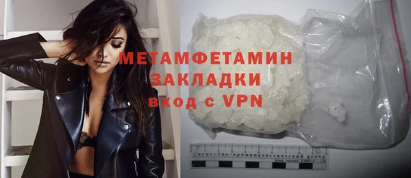 молекула духа Верхний Тагил