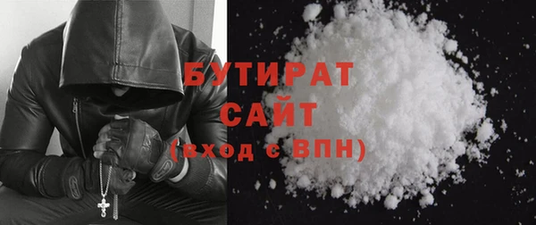 молекула духа Верхний Тагил