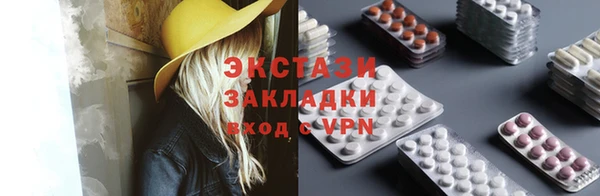 экстази Верхнеуральск
