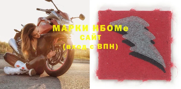 mdpv Верея