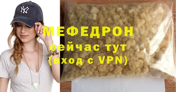 экстази Верхнеуральск