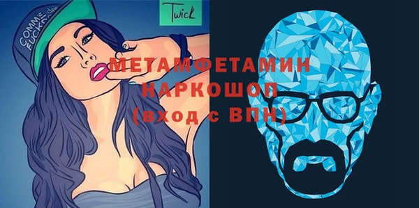 экстази Верхнеуральск