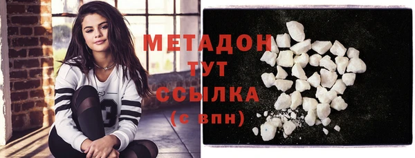 молекула духа Верхний Тагил