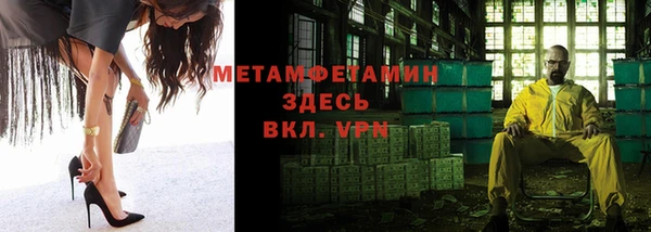 экстази Верхнеуральск