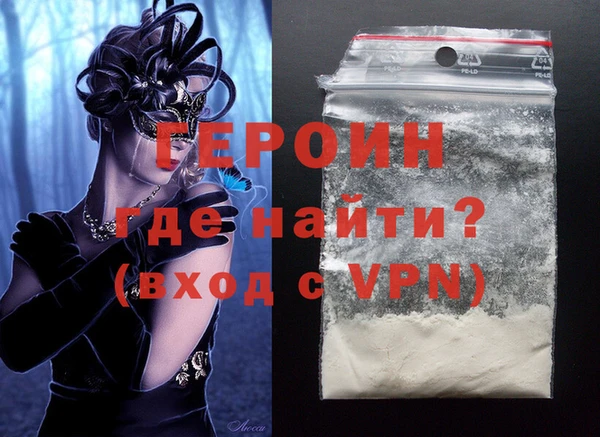 молекула духа Верхний Тагил