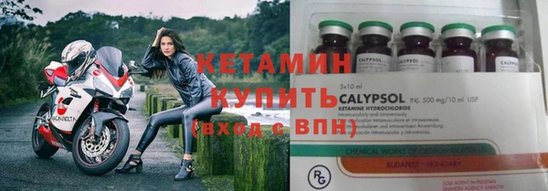молекула духа Верхний Тагил