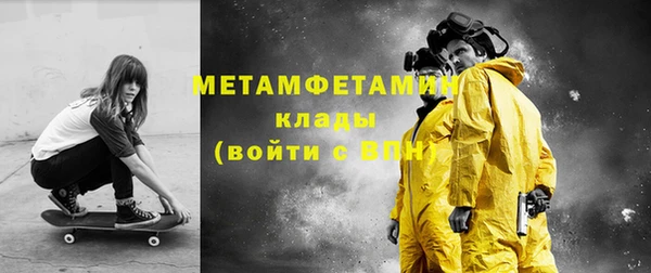 молекула духа Верхний Тагил