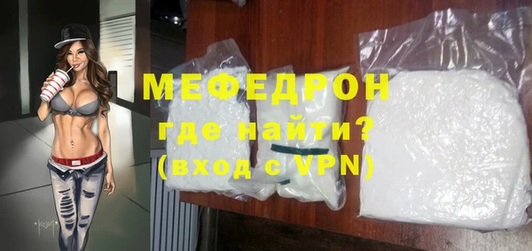 экстази Верхнеуральск