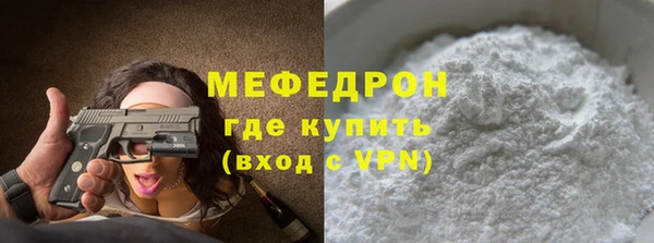 молекула духа Верхний Тагил