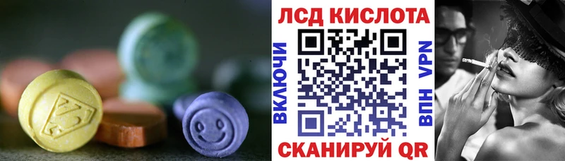 Купить  Кушва  LSD-25 экстази кислота 