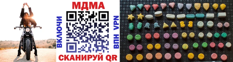 Купить закладки  Кушва  МДМА кристаллы 
