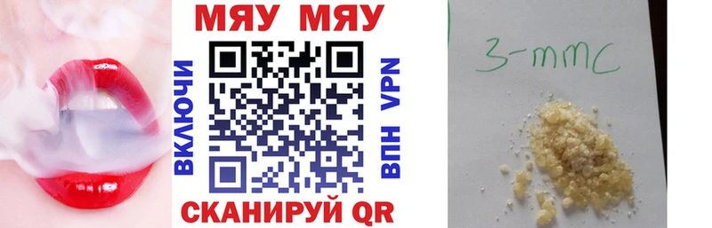 МЯУ-МЯУ мука  Кушва 