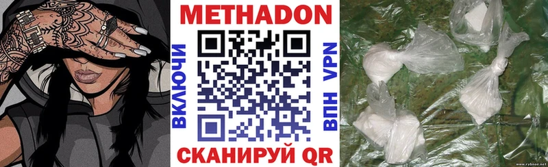 Купить закладки  Кушва  МЕТАДОН белоснежный 