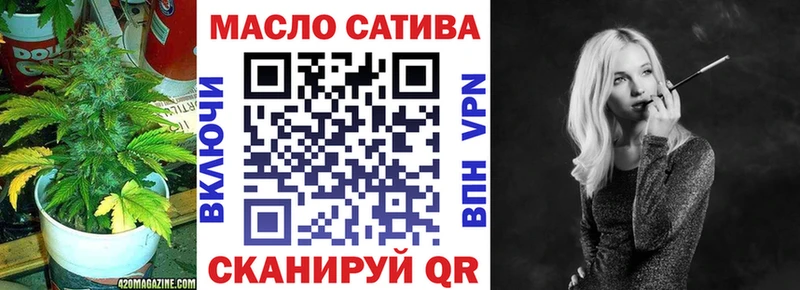 Дистиллят ТГК Wax  Купить закладки  Кушва 
