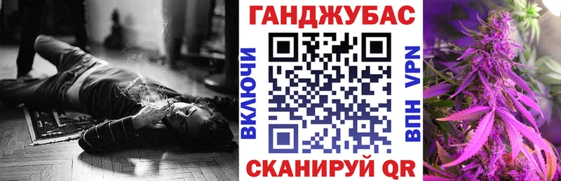 Бошки марихуана план  Купить где  Кушва 